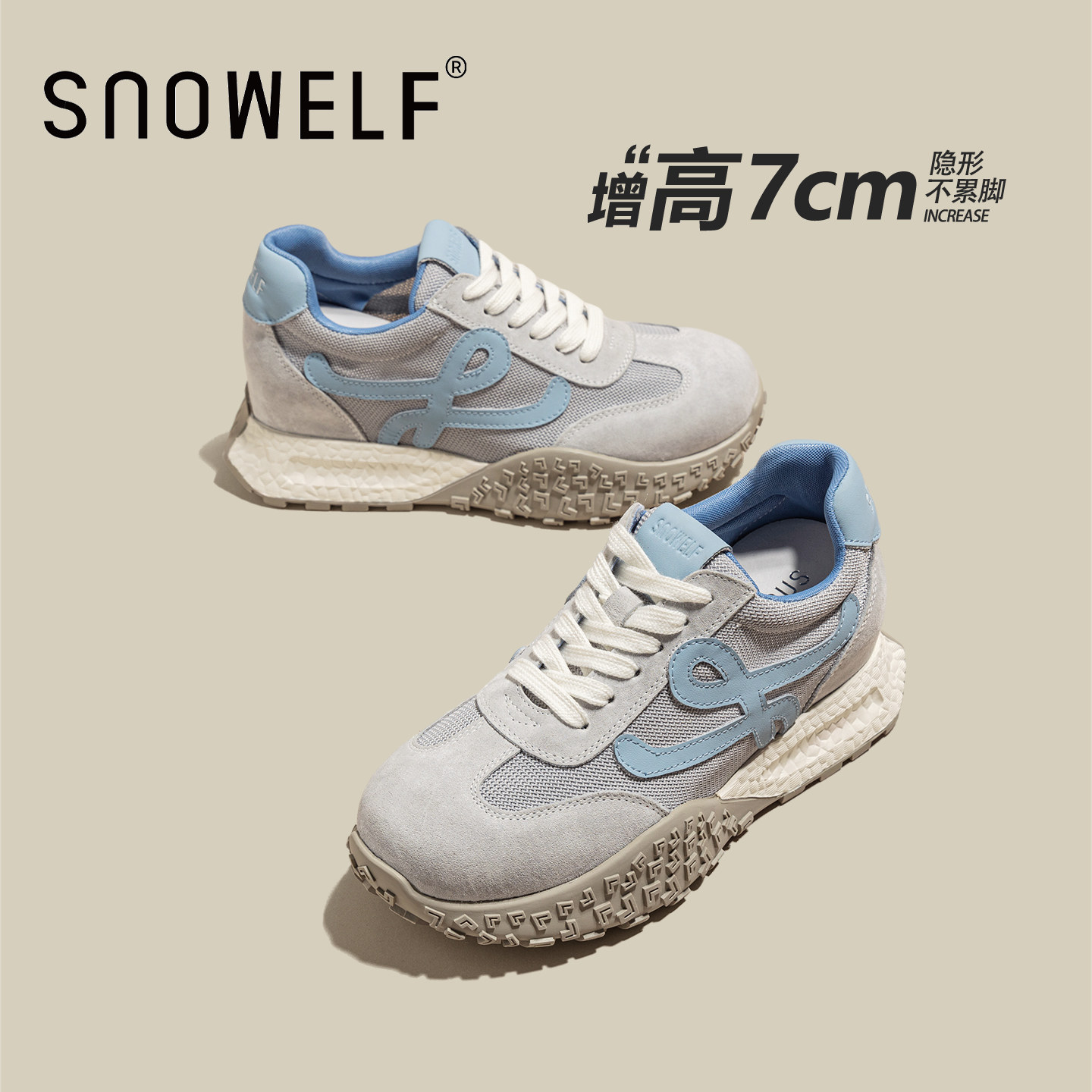 厚底芭蕾德训鞋女2026新款春夏巨好看运动鞋内增高女鞋百搭休闲鞋