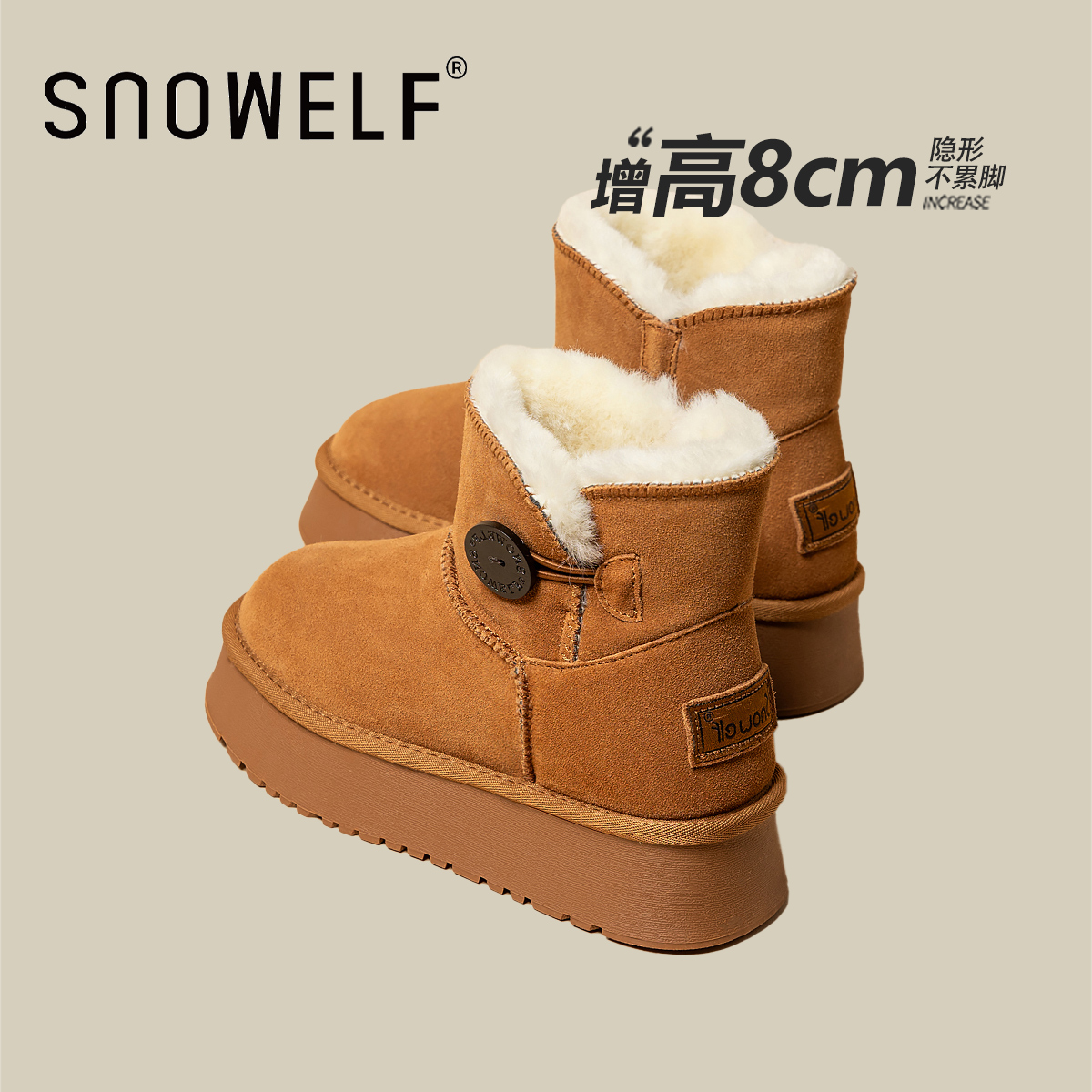 snowelf雪地靴冬季内增高