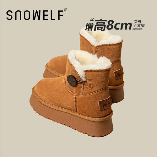 snowelf雪地靴冬季内增高