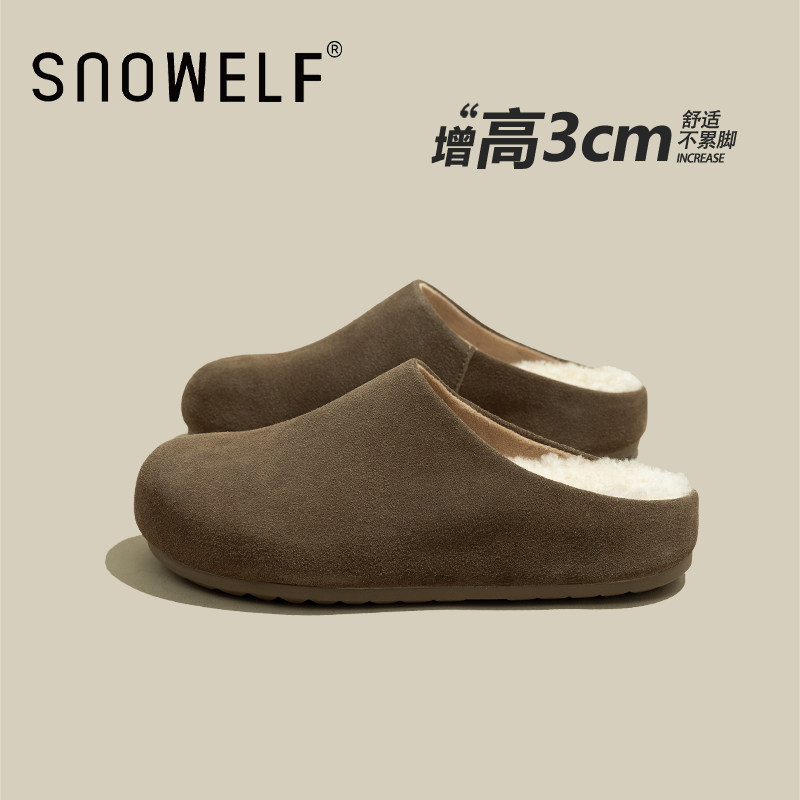 snowelf一脚蹬懒人包头半拖图片