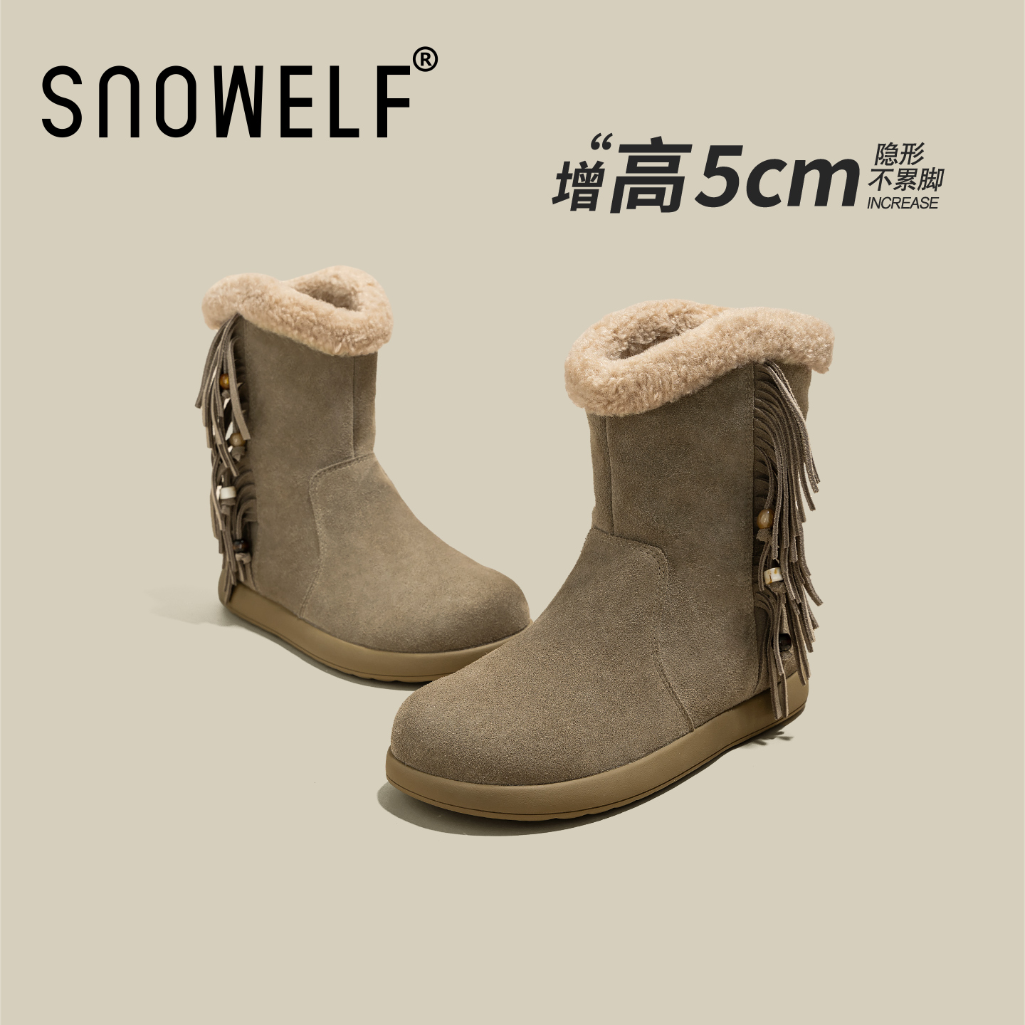 真皮羊毛靴加厚保暖东北雪地棉靴
