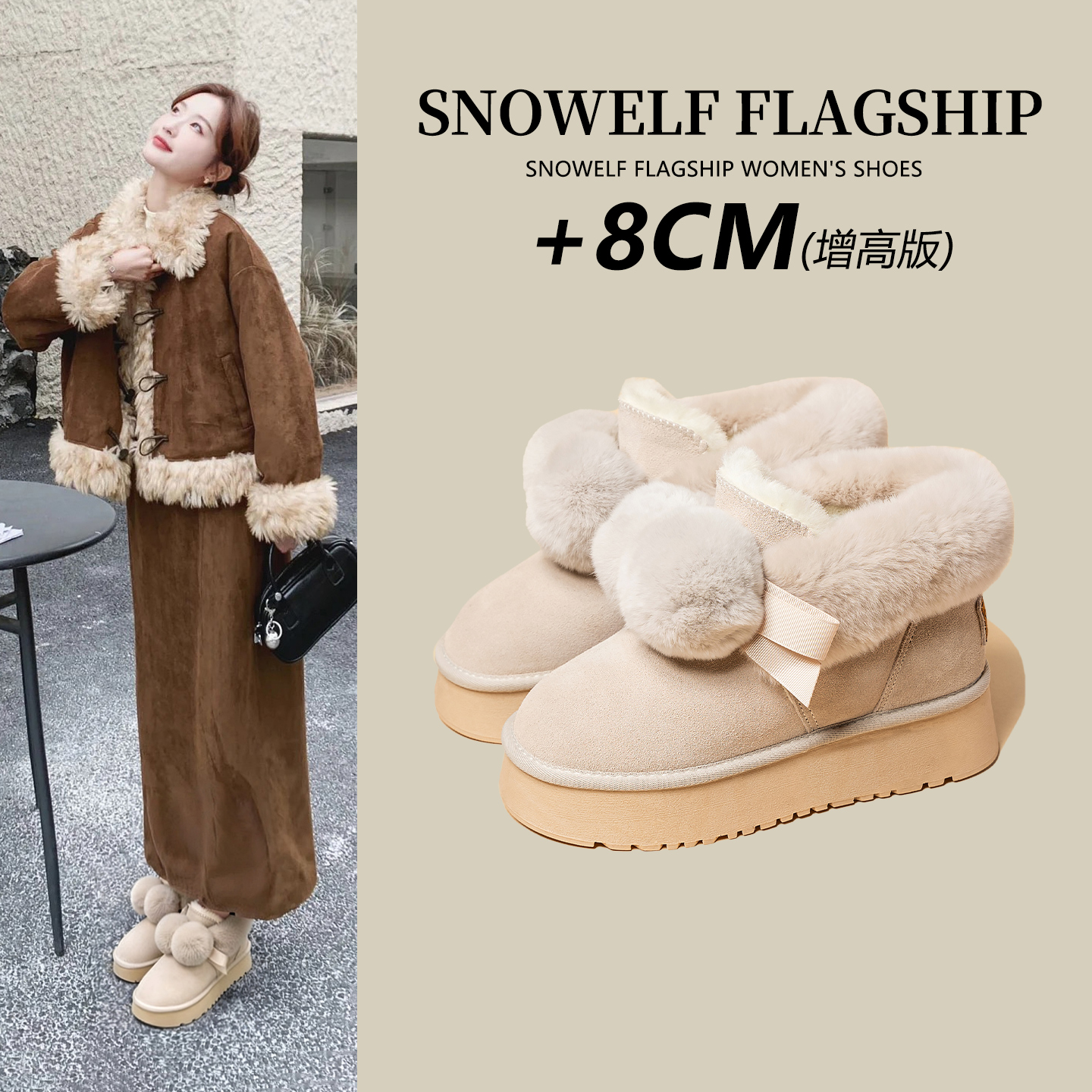 小个子冬季百搭毛毛内增高雪地靴