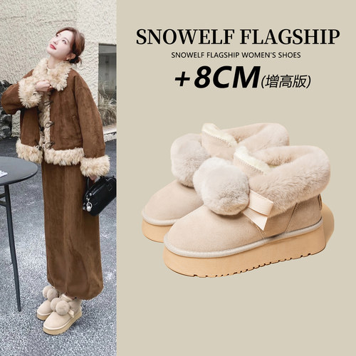 小个子冬季百搭毛毛内增高雪地靴