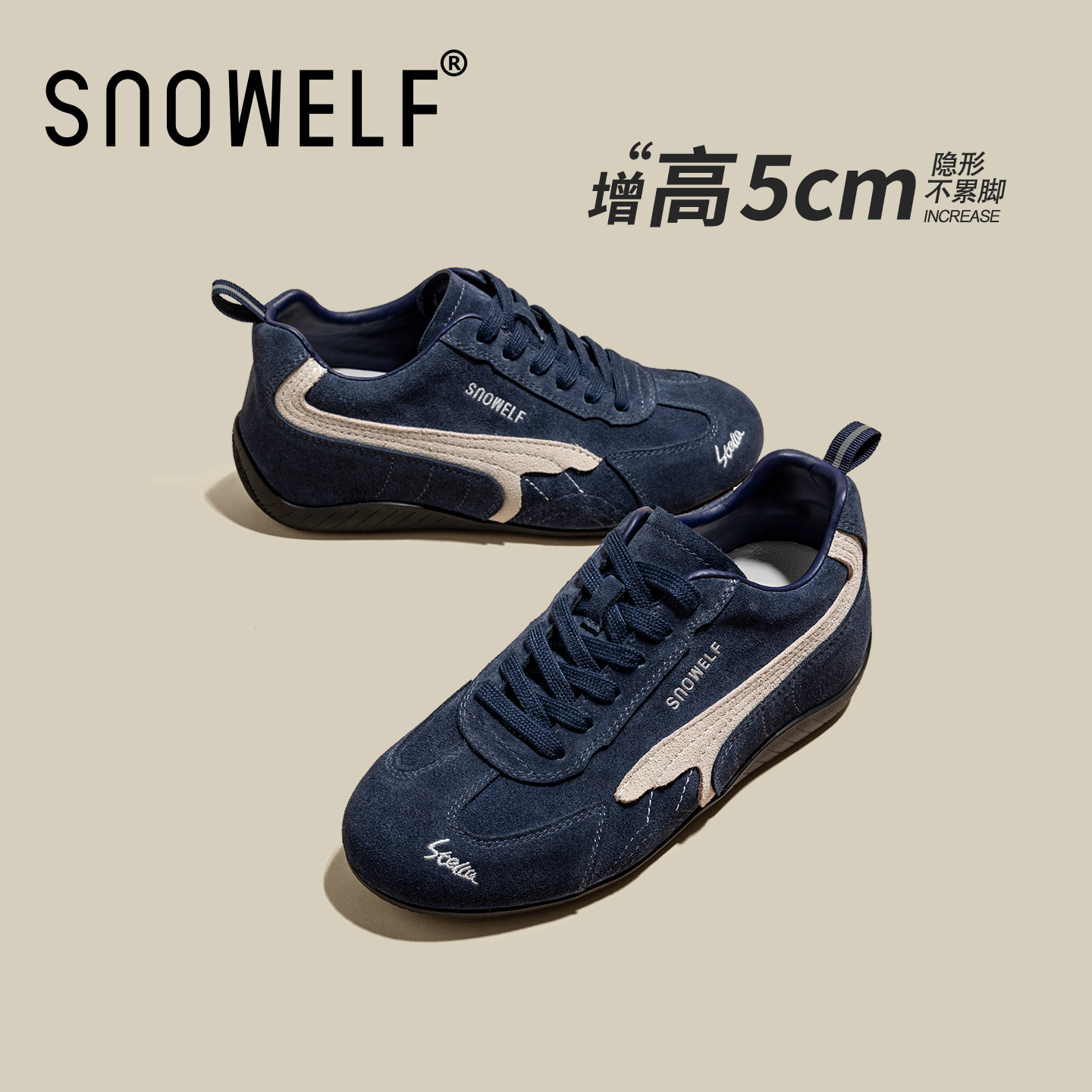 Snowelf复古厚底德训鞋配阔腿裤