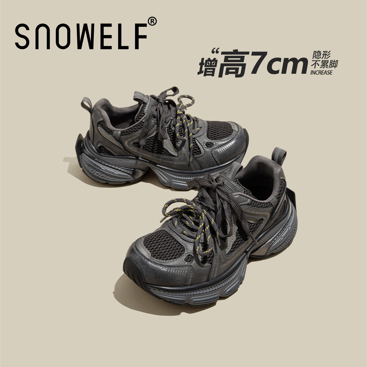 snowelf真皮厚底老爹鞋