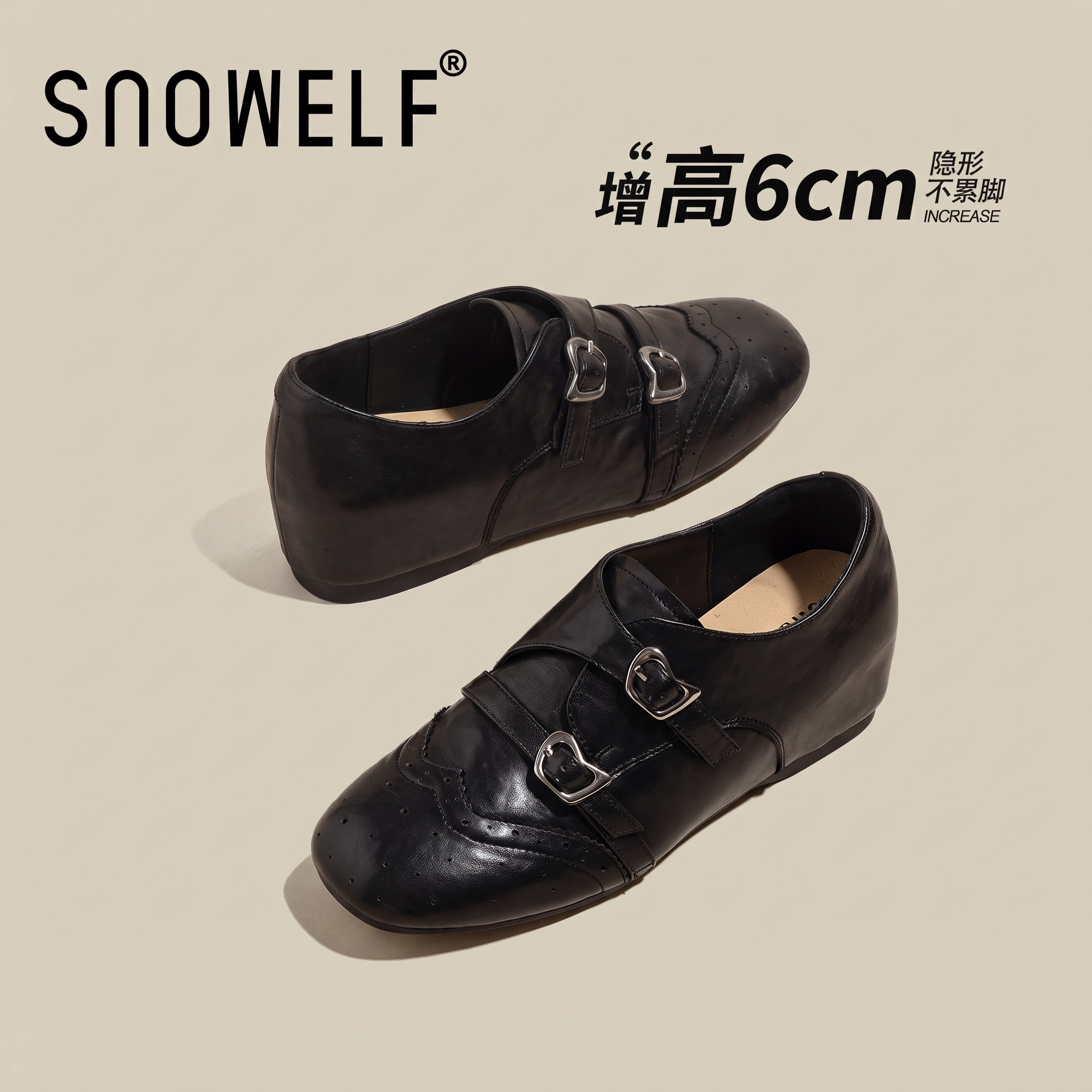 snowelf-6.0增高-软底百搭乐福鞋