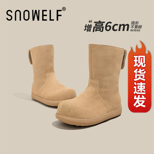增高6cm~小个子两穿小土豆雪地靴