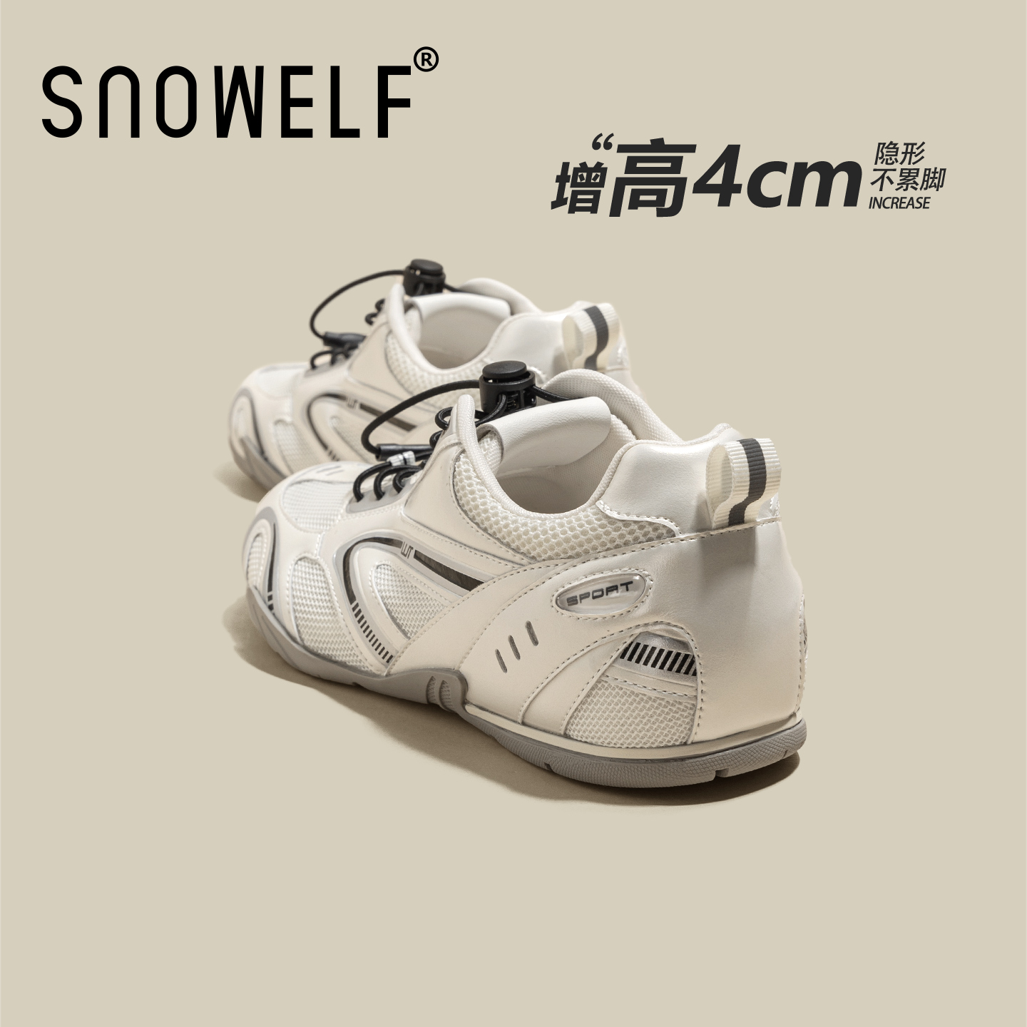 snowelf厚底小白鞋女款网面透气