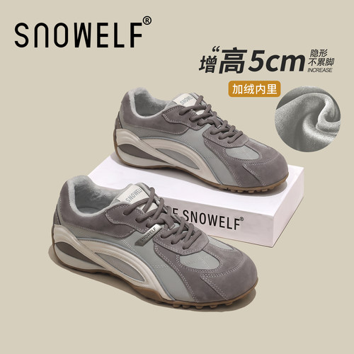 5cm增高~不累脚巨好看德训鞋