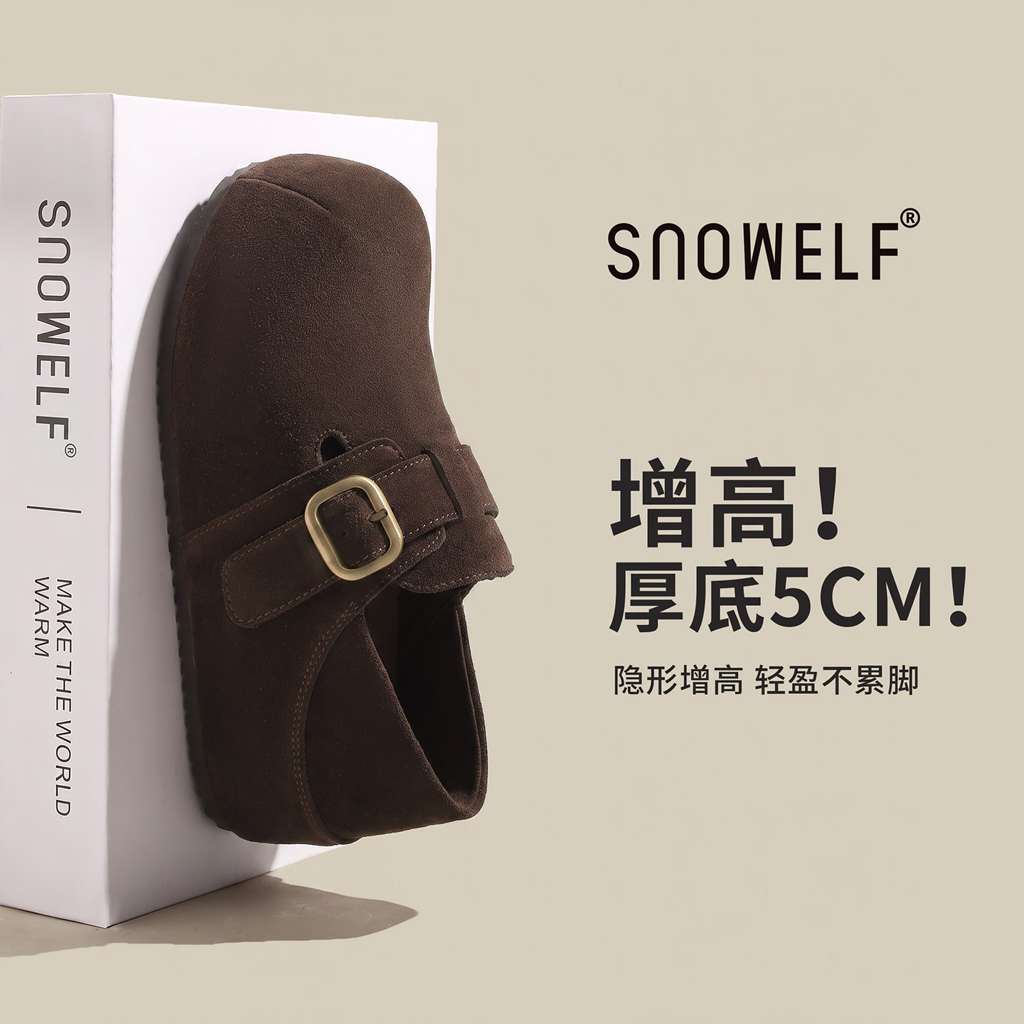 snowelf~可可色厚底勃肯鞋百搭