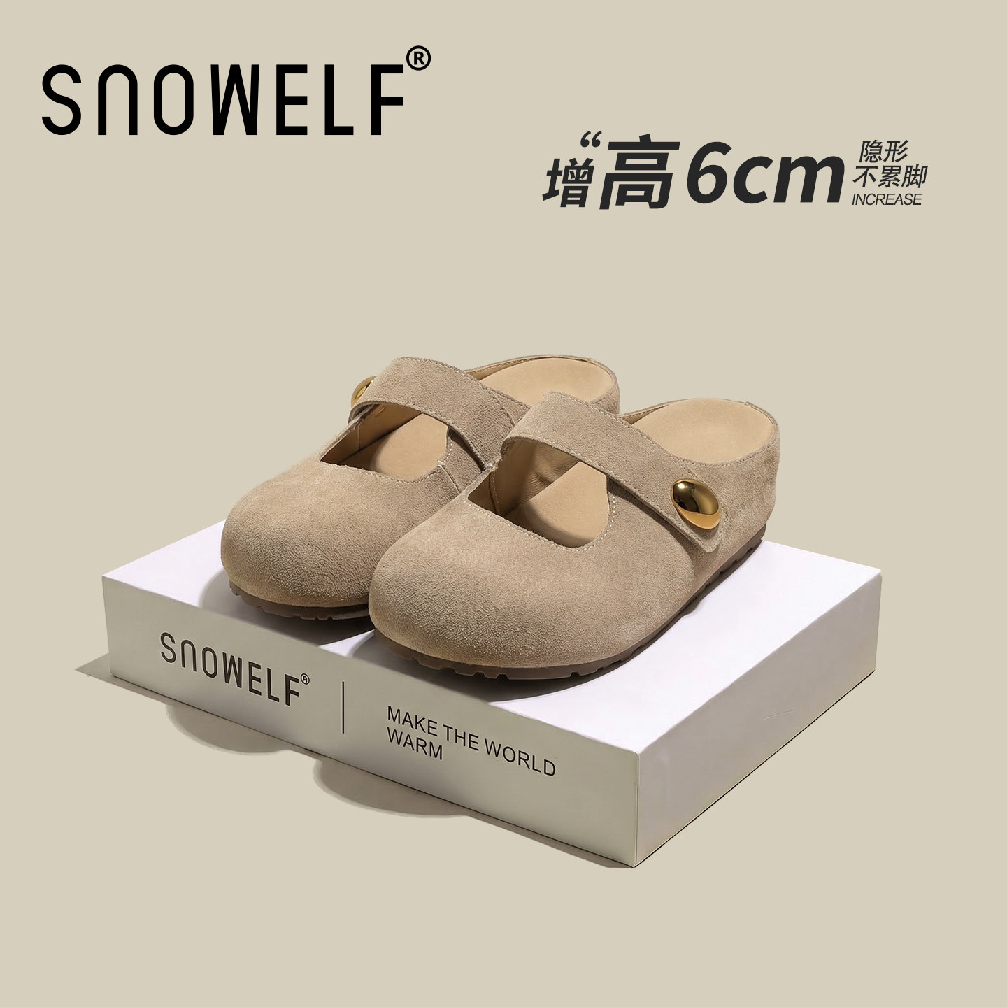 6cm小金豆厚底单鞋女款2026春夏季真皮包头内增高勃肯透气半拖鞋