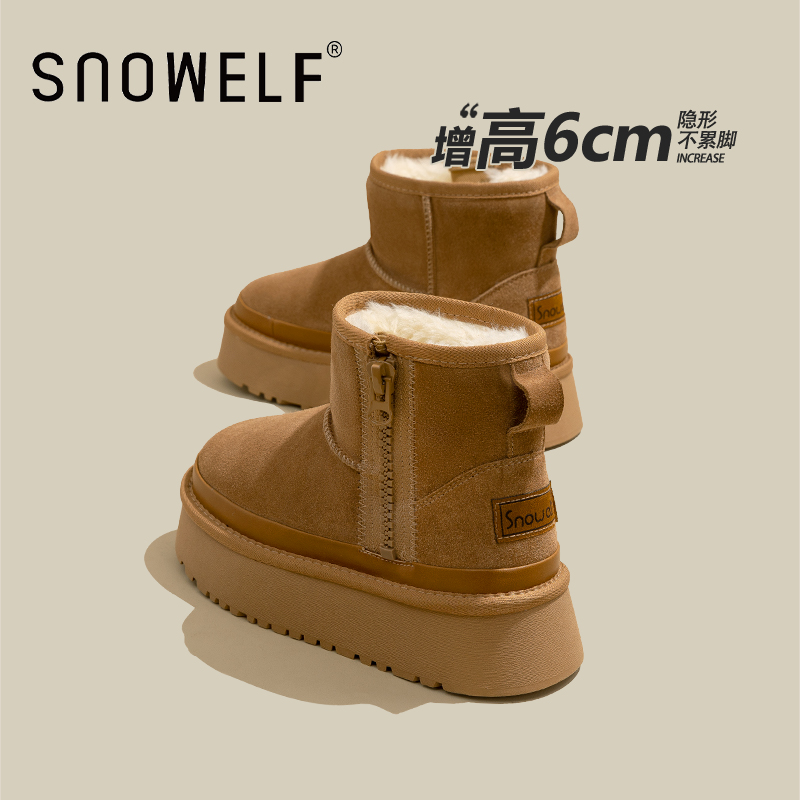 Snowelf迷你拉链带女士短款靴