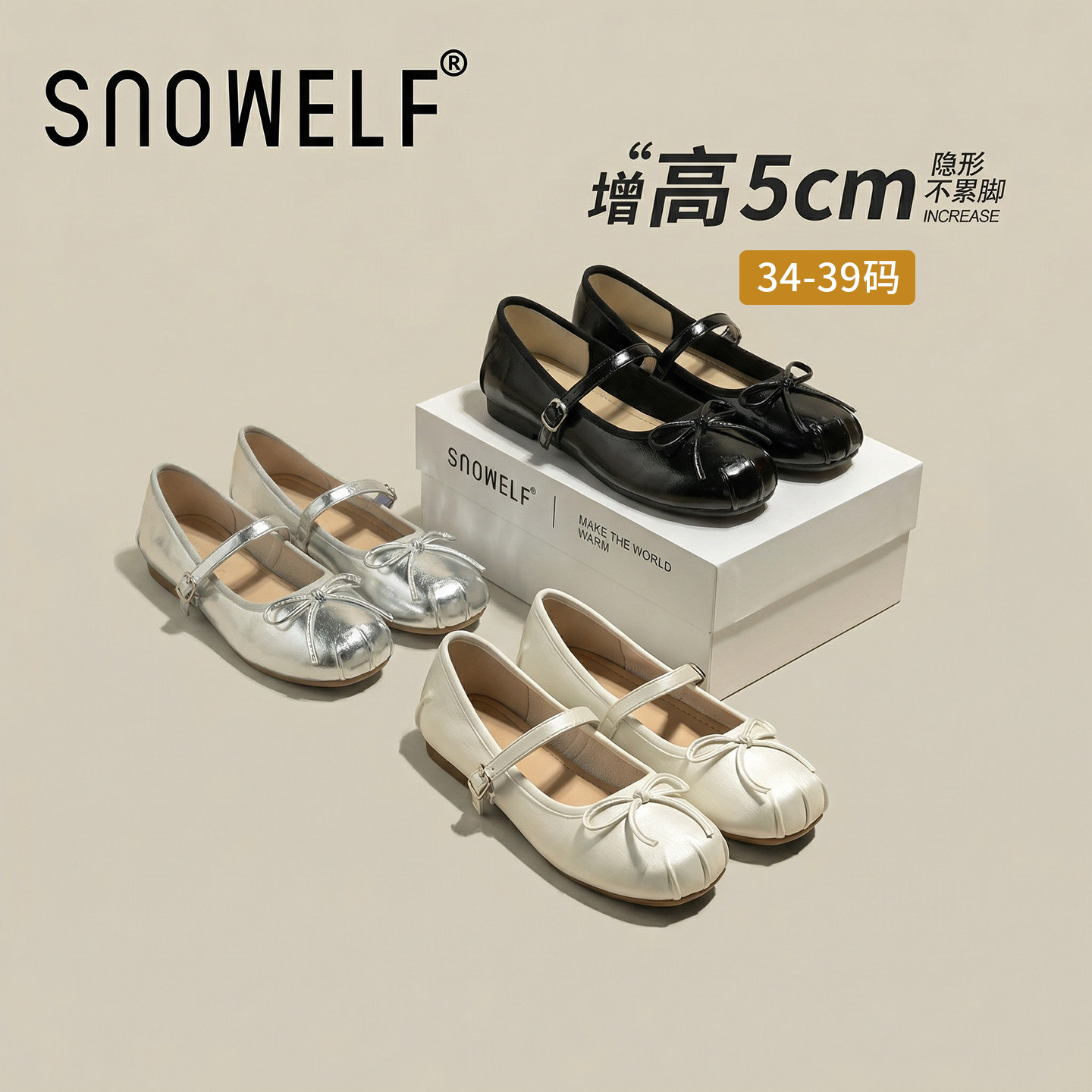 黑色玛丽珍单鞋女款2026新款夏季小个子内增高休闲鞋百搭芭蕾舞鞋