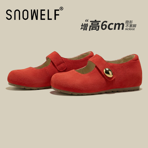 snowelf~红色真皮勃肯鞋
