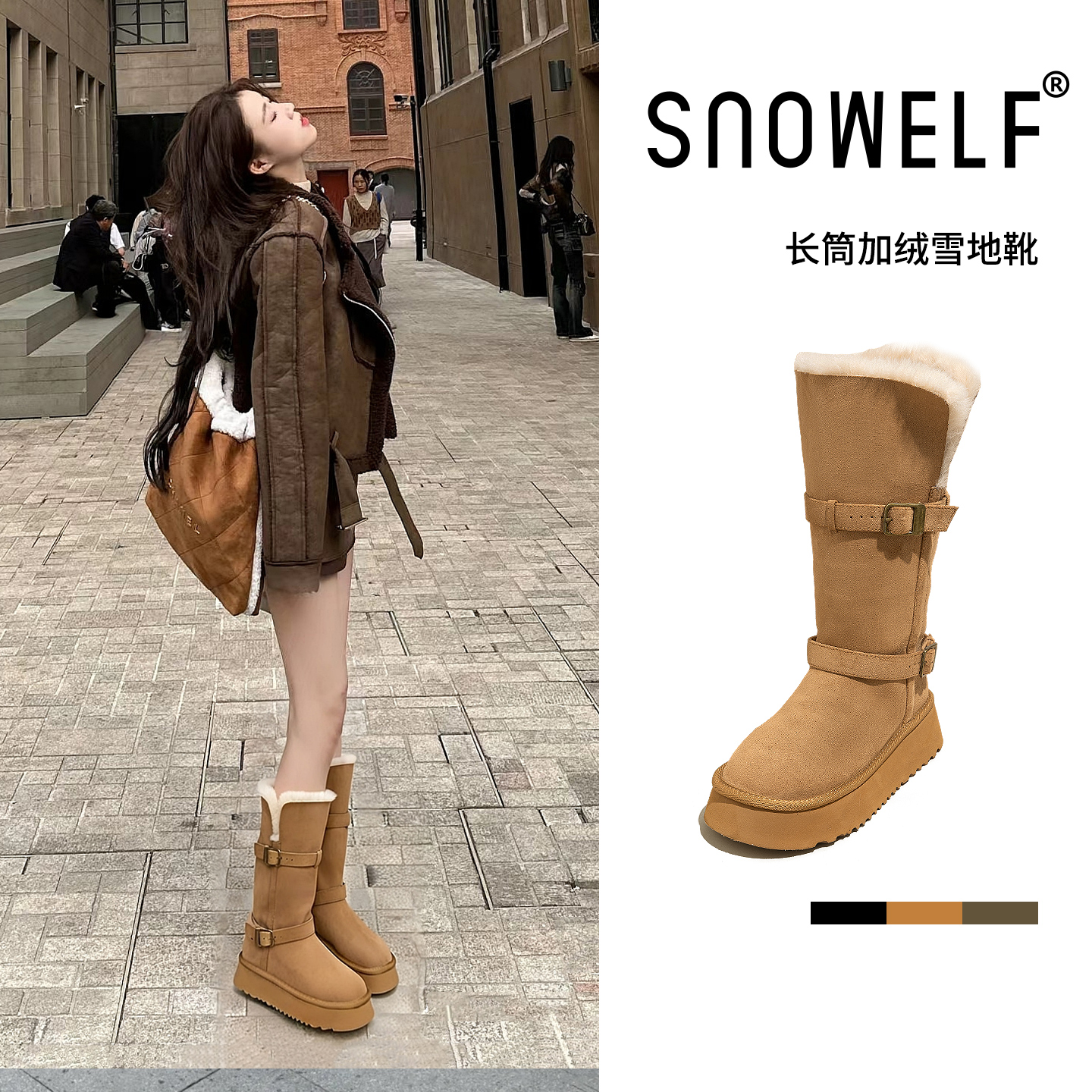 SNOWELF【长筒雪地靴女款保暖】