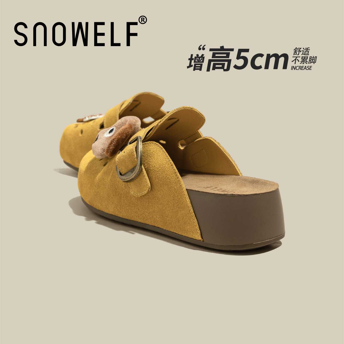 黄色厚底勃肯鞋女2026新款春季真皮增高玛丽珍单鞋包头半拖穆勒鞋