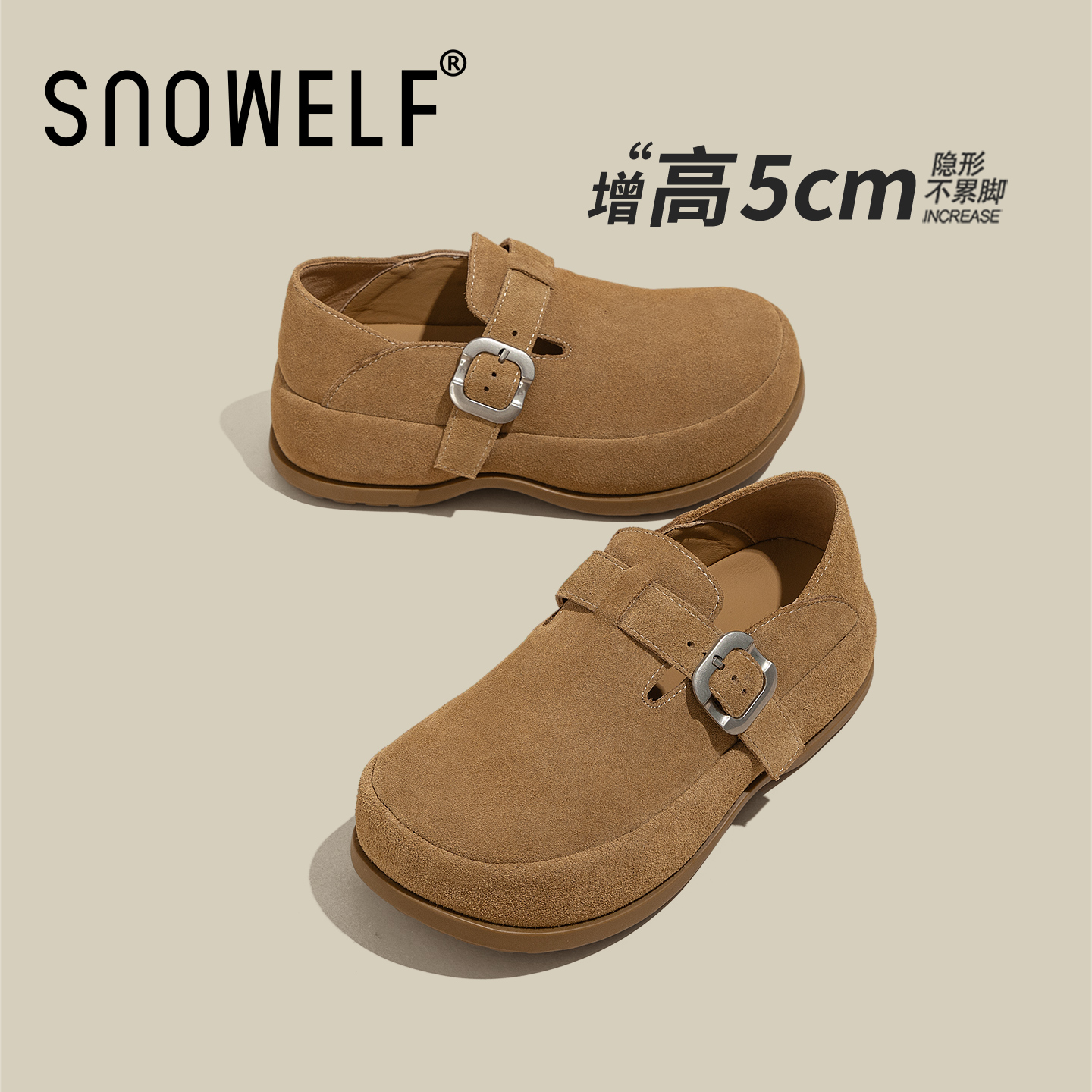 snowelf~巨好看吐司全包勃肯鞋