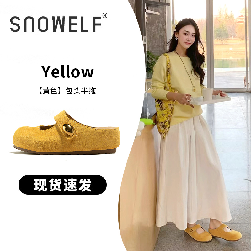 snowelf小金豆真皮5cm增高勃肯鞋