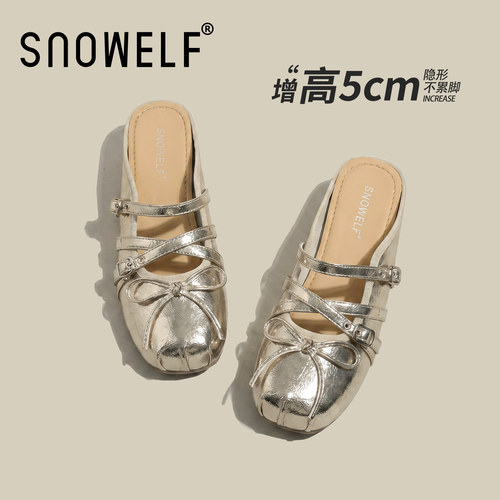 snowelf~香槟色内增高玛丽珍鞋