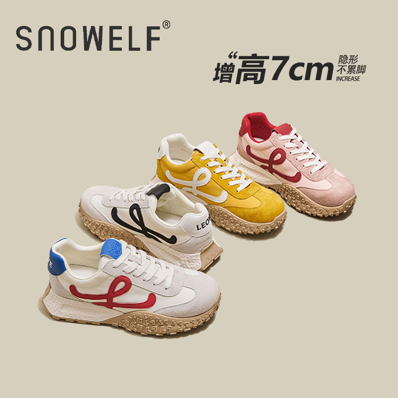 snowelf厚底增高德训鞋女款板鞋
