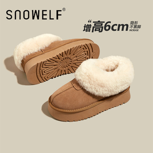 厚底雪地靴女2023秋冬新款内增高加绒保暖一脚蹬时尚百搭毛毛鞋子