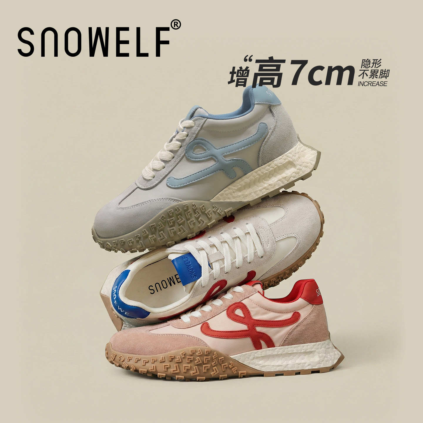 厚底板鞋女款2026新款春季蓝色鞋子女鞋百搭学生小白鞋增高德训鞋