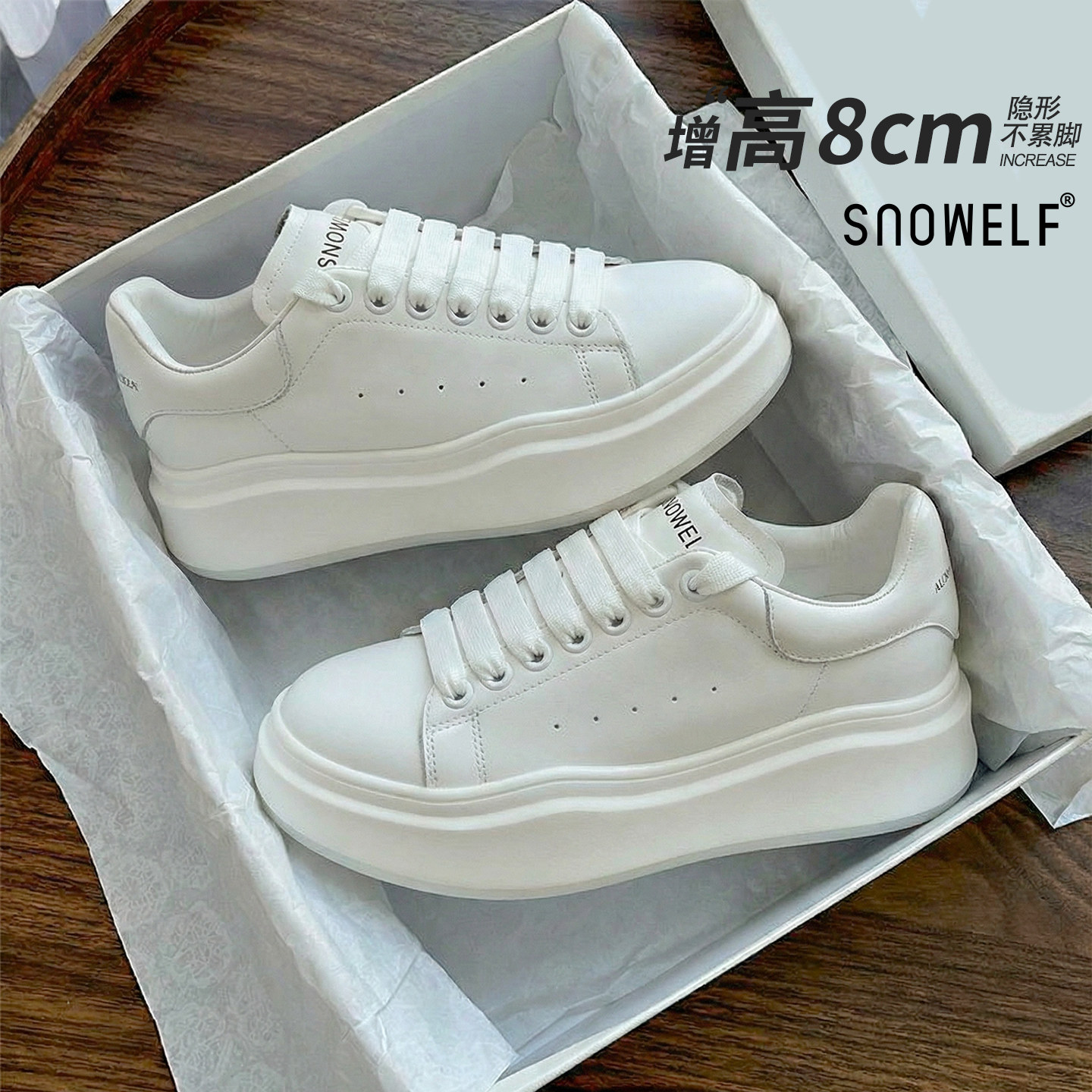 小白鞋女款2026新款春季内增高女鞋百搭真皮厚底板鞋休闲白色鞋子