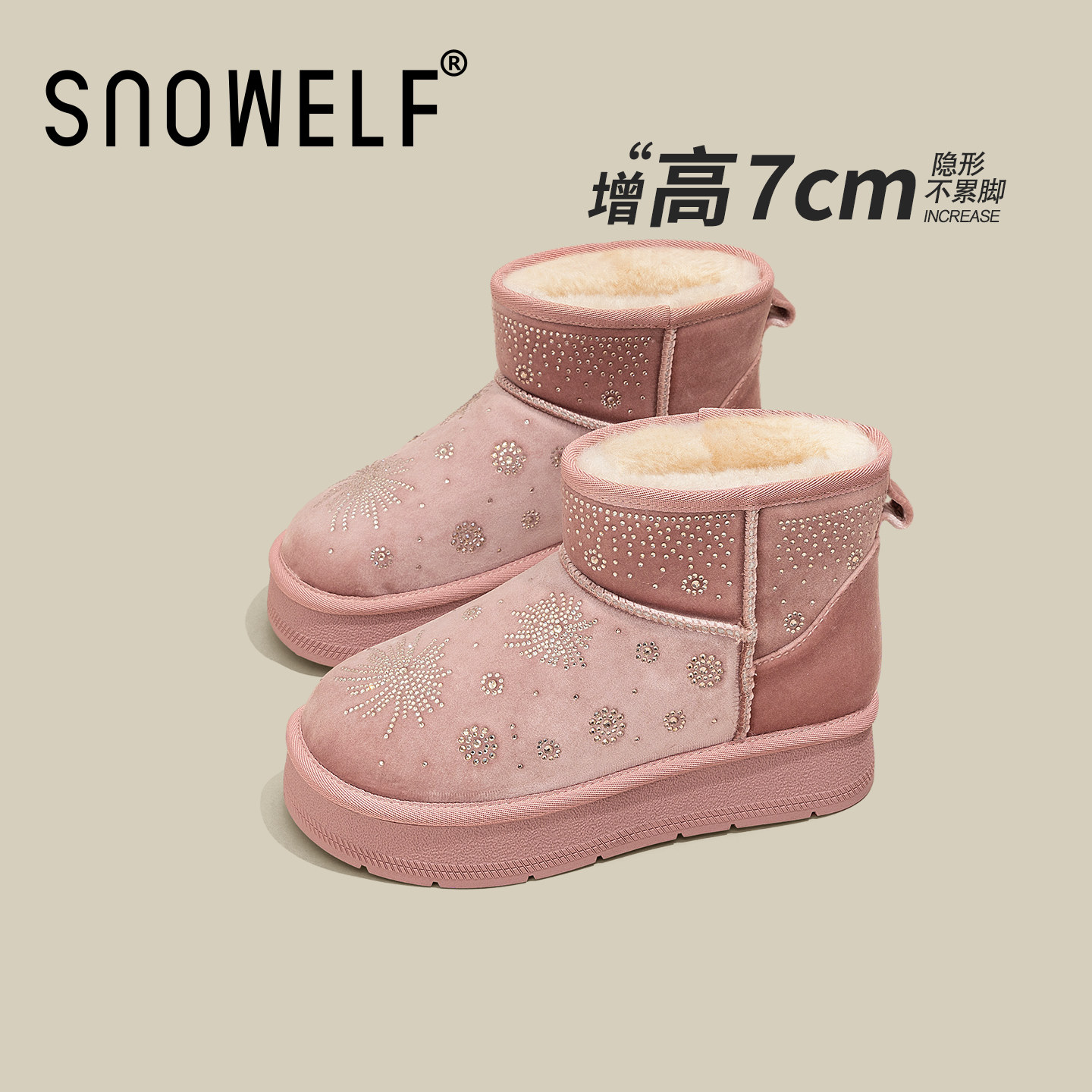 加绒保暖内增高丝绒雪地靴厚底鞋