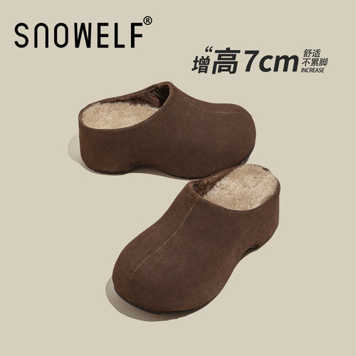 SNOWELF【7cm厚底加绒勃肯鞋女】