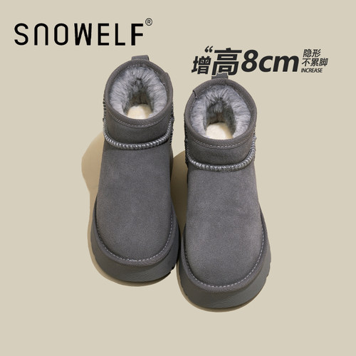 SNOWELF【8cm厚底灰色雪地靴女】