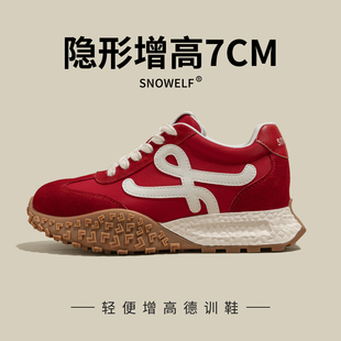 红色鞋子厚底德训鞋女2026新款春季真皮内增高女鞋百搭休闲运动鞋