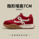 百搭休闲运动鞋 红色鞋 春季 真皮内增高女鞋 子厚底德训鞋 女2026新款