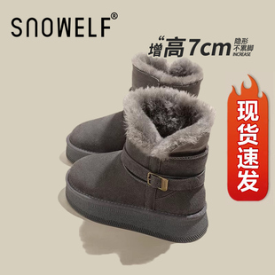 灰色厚底雪地靴女款2025新款冬季雪地鞋子内增高女鞋加厚保暖棉鞋