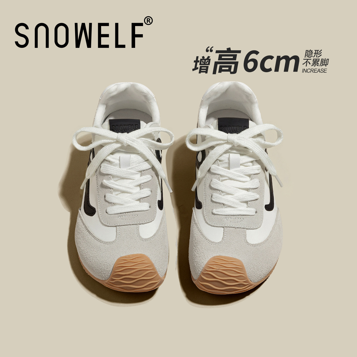 厚底德训鞋女款2026新款春季休闲小白鞋板鞋内增高小个子运动鞋子,女鞋,休闲板鞋,淘宝优惠券,粉丝福利购,淘宝优惠卷