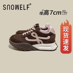 棕色鞋子厚底德训鞋女款2026新款春季女鞋百搭小个子内增高运动鞋