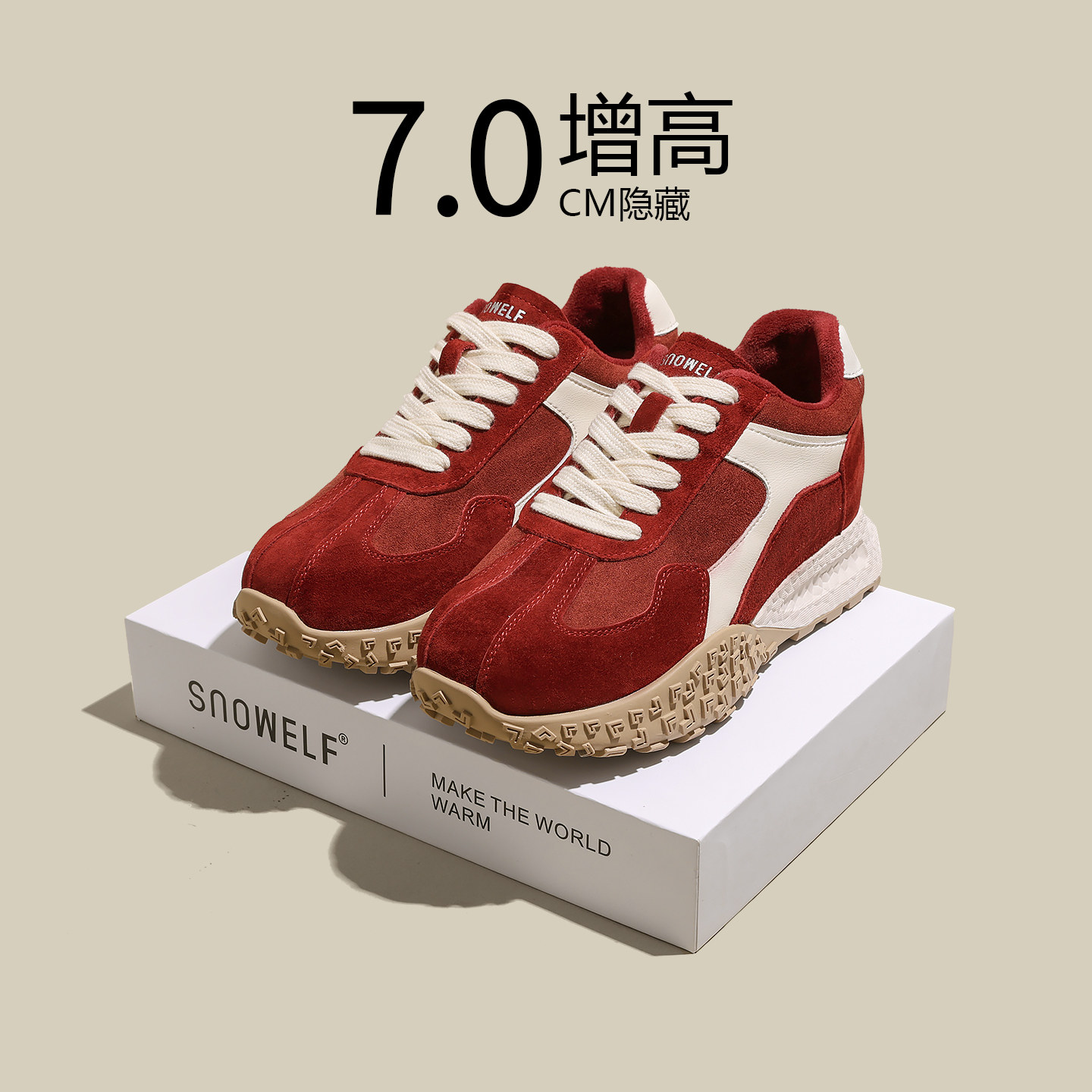 红色厚底德训鞋女2026新款春季防滑加绒内增高女鞋百搭休闲运动鞋,女鞋,时尚休闲鞋,淘宝优惠券,粉丝福利购,淘宝优惠卷