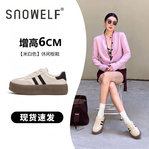 Snowelf休闲厚底板鞋小个子