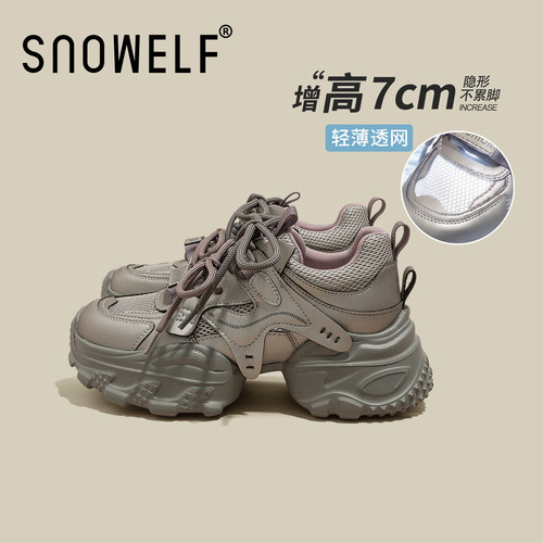 snowelf~小蛮腰巨好看增高老爹鞋