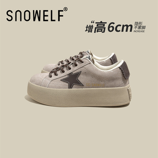 白色星星鞋真皮厚底板鞋女2026新款春季百搭轻便休闲鞋增高女鞋子