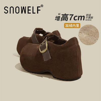 snowelf~7cm内增高厚底勃肯鞋