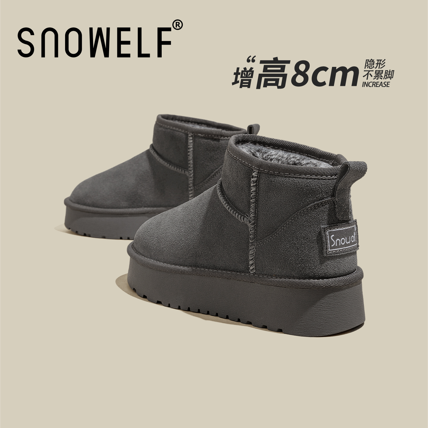 snowelf冬季加绒厚底雪地靴女款