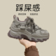小个子内增高休闲运动鞋 厚底老爹鞋 鞋 子百搭松糕鞋 女2026新款 春季