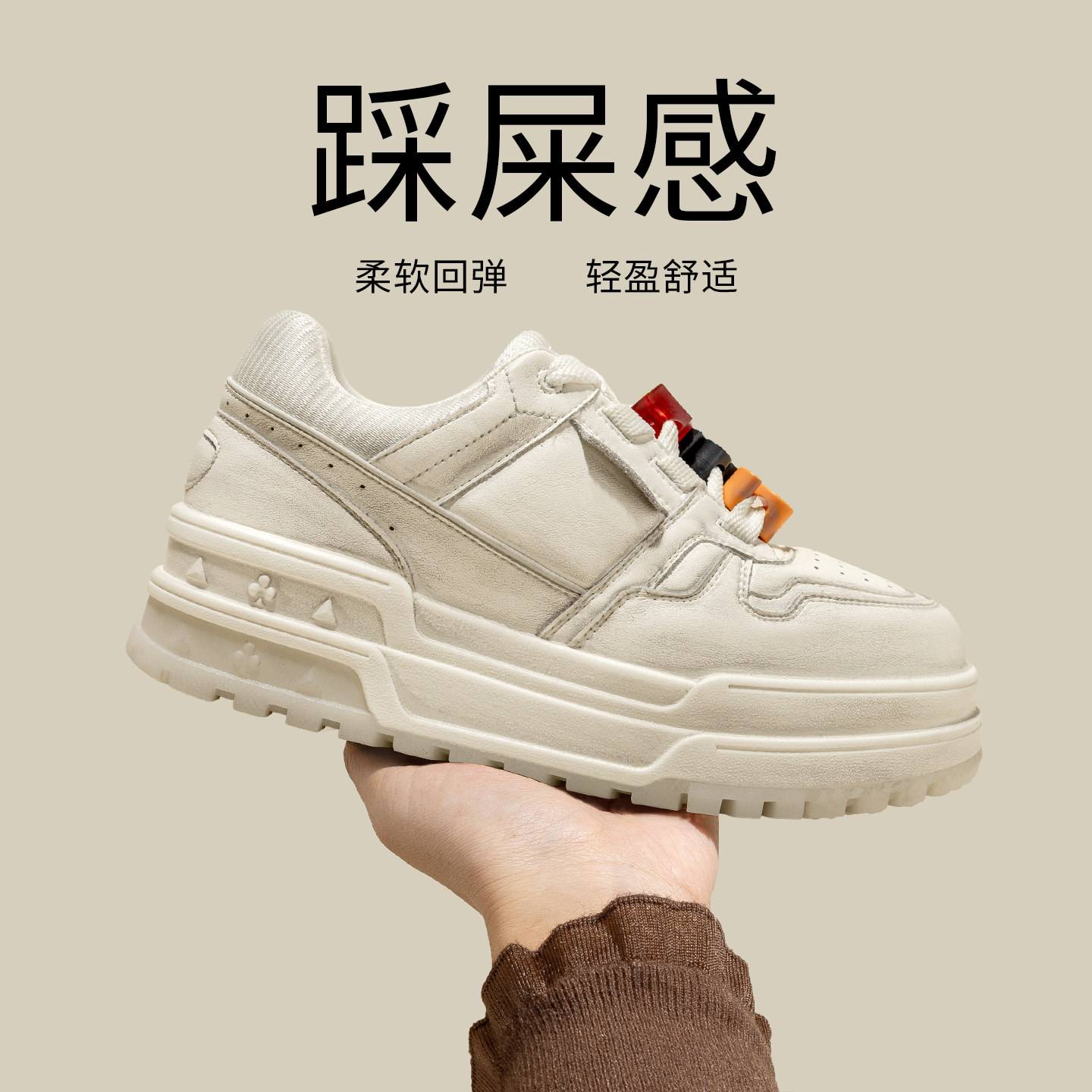 白色做旧厚底板鞋女2026春季新款增高小个子巨好看休闲百搭小白鞋,女鞋,时尚休闲鞋,淘宝优惠券,粉丝福利购,淘宝优惠卷