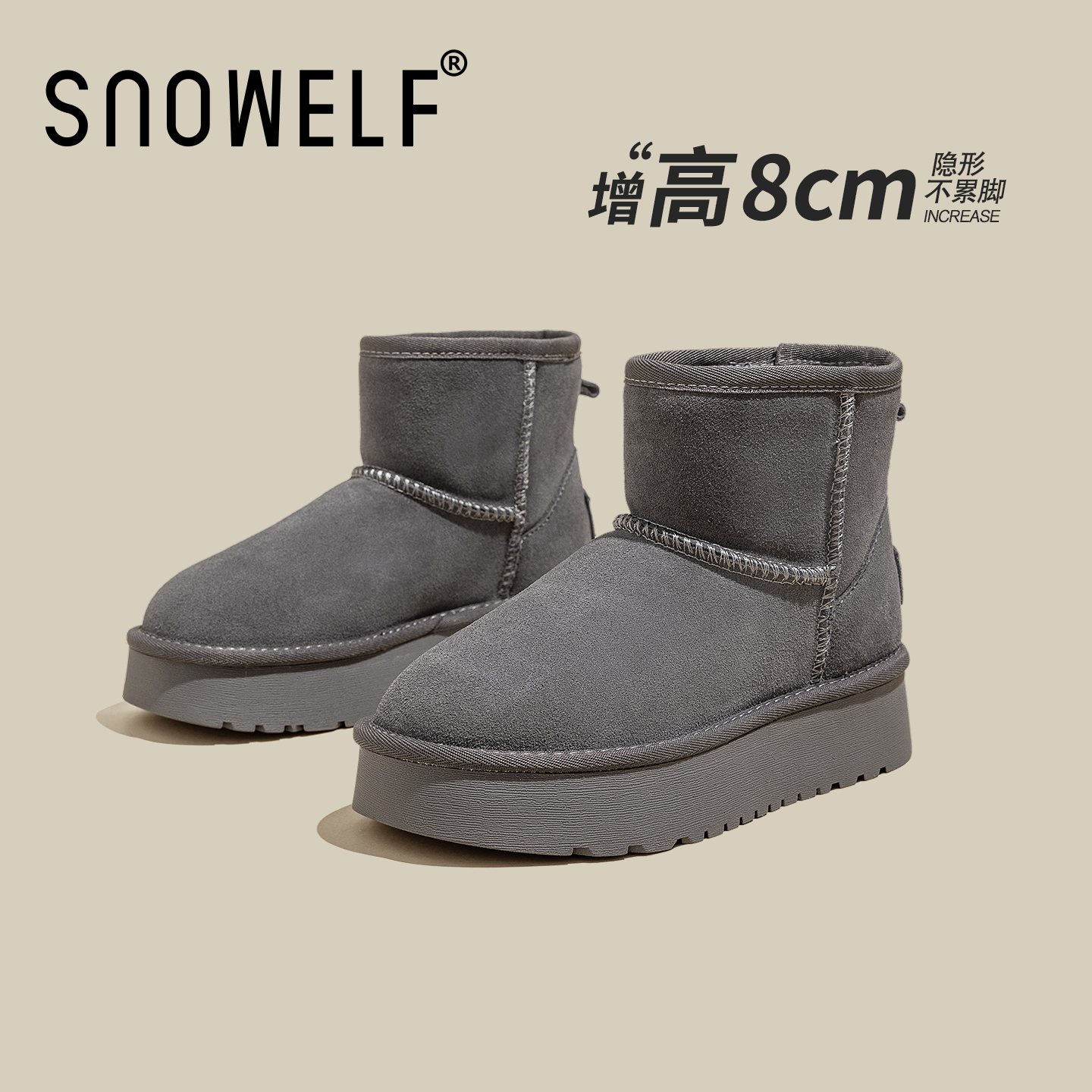 SNOWELF【8cm灰色厚底雪地靴女】
