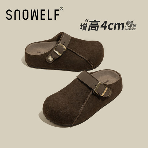 增高4cm~小个子厚底勃肯鞋半拖鞋