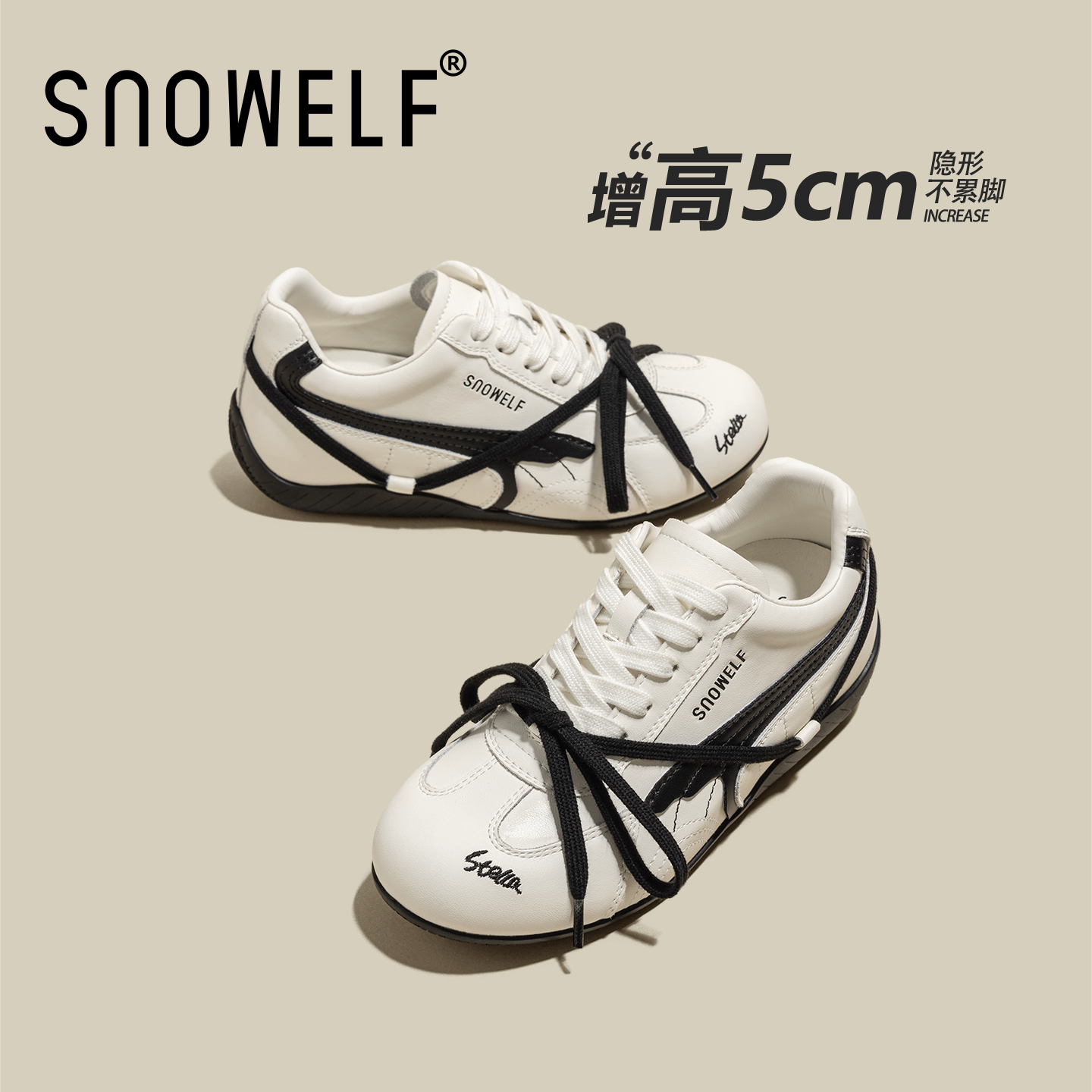 snowelf~百搭轻便运动休闲鞋