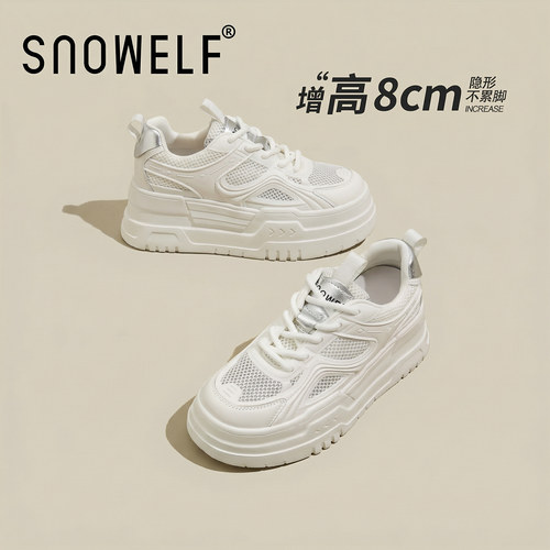 网面透气~8CM内增高小白鞋女