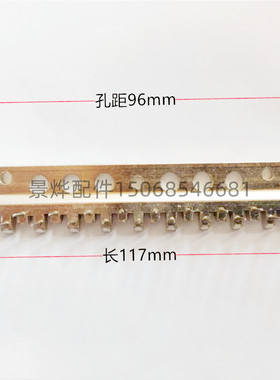 邵阳立信门富士针板印染配件定型机针板monforts