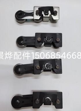 门富士定型机链条整套和配件8字片山字片插销滚珠连接片monforts