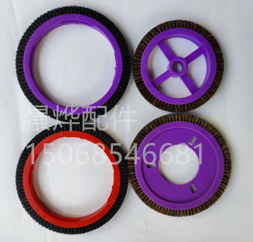 定型机毛刷紫盘红盘力根门富士